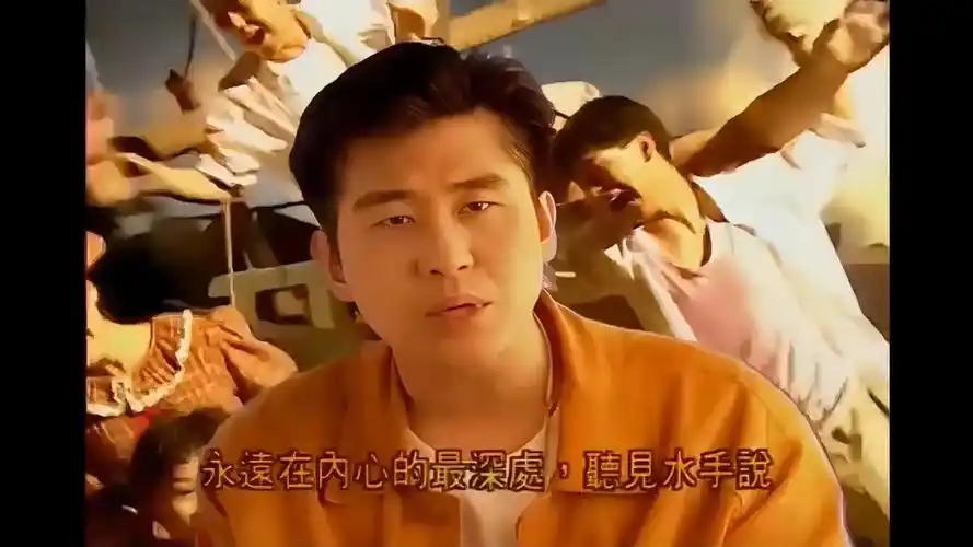 【4k60fps修复@无损音质】水手 郑智化 经典mtv