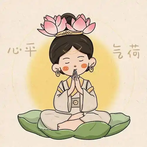 头像|佛系头像 见者好运