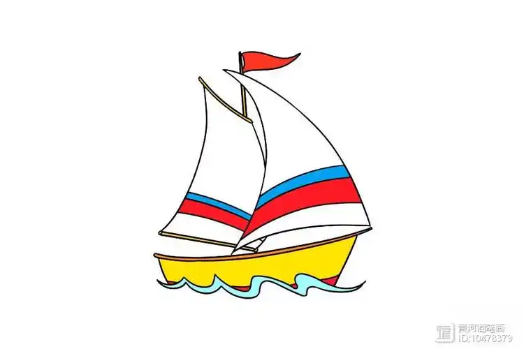 【简笔画】帆船的分步画法