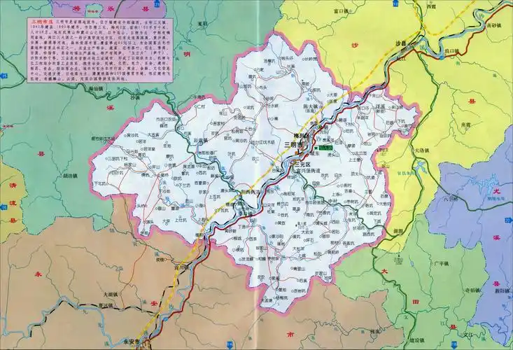 p>三明市, a target="_blank" href="/item/福建省/122534" data