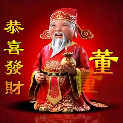 【编号460】流水生财,招财进宝,诚信,恭喜发财-微信头像,百家姓氏微信