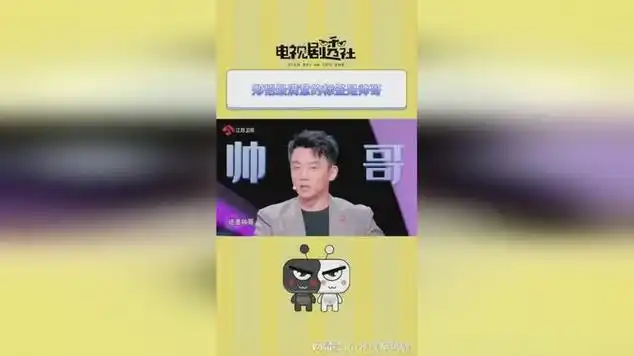 郑恺最满意的标签是帅哥|明星访谈|脱口秀_网易视频