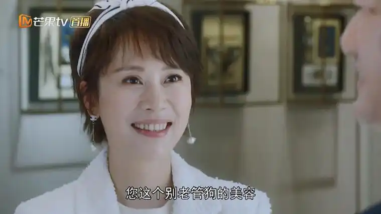 《甜蜜》:海清的大女主戏