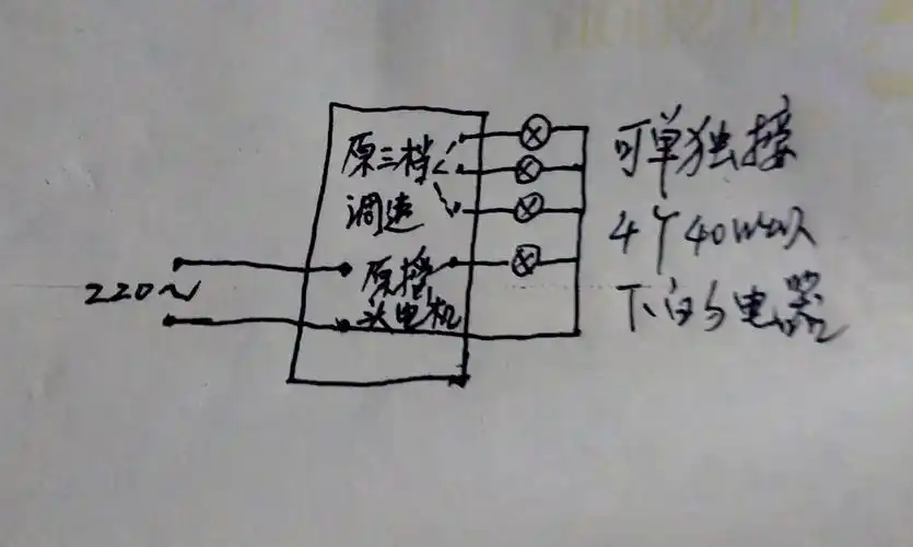 这块带遥控的电风扇电路板,我把电机去掉了怎么样才能启动,或者只接哪