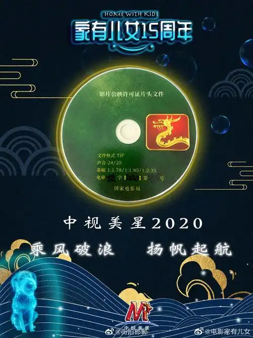 电影版的应该很难超越原版的我叫夏雪,我叫夏雨,我叫夏冰雹!