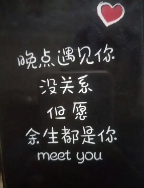 别弄丢,在乎你的人