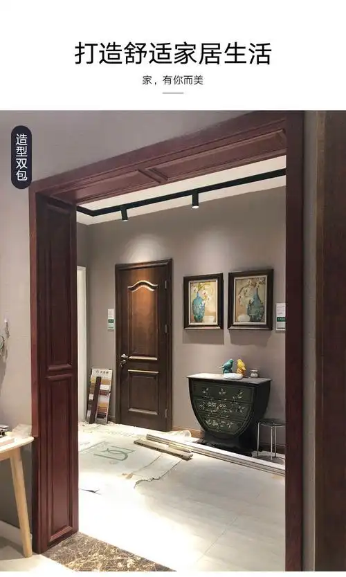简约双包边门套实木复合烤漆垭口套室内门套线实木门框