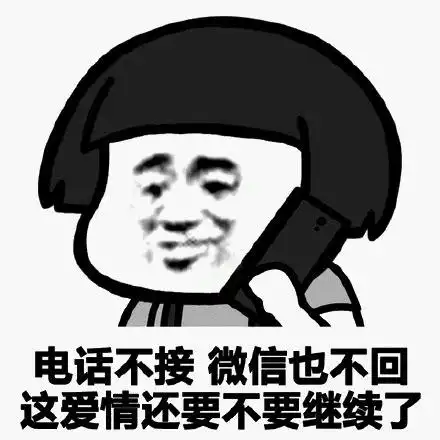 我怎么不懂我什么都懂_怎么_什么表情 - 发表情 - fabiaoqing.com