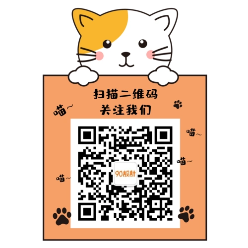 二维码黄色卡通手绘猫咪二维码