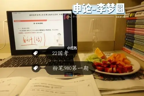 上岸2022国考粉笔980第一期申论李梦圆