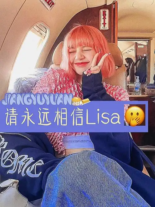 lisa文字控黄油相机jr酥肉邮局