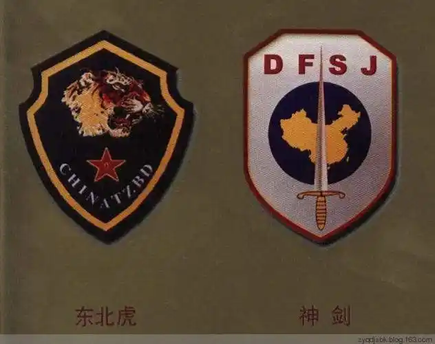 【转载】中国最神秘的特种部队——龙焱