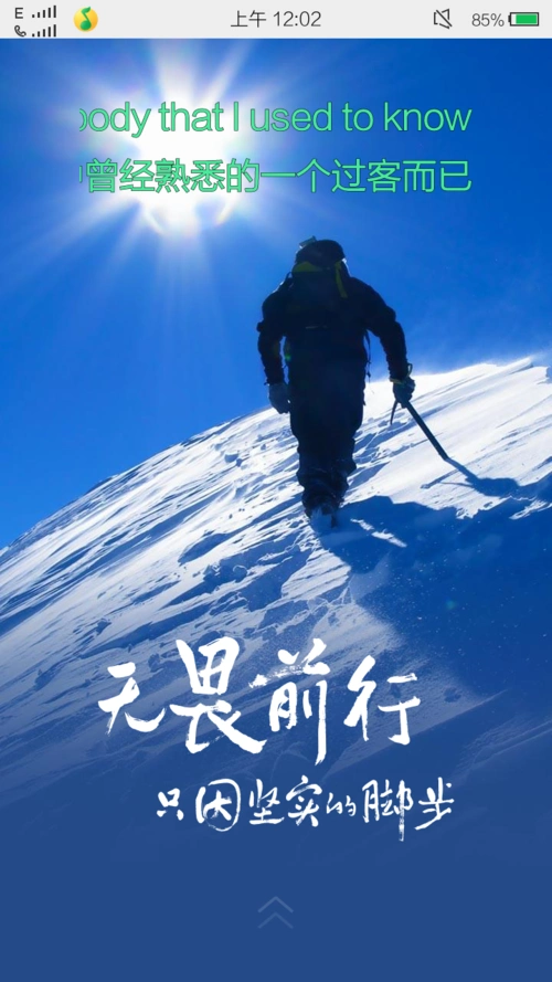 这个两个字体是什么?求解谢谢~~ "无畏前行"的字体?