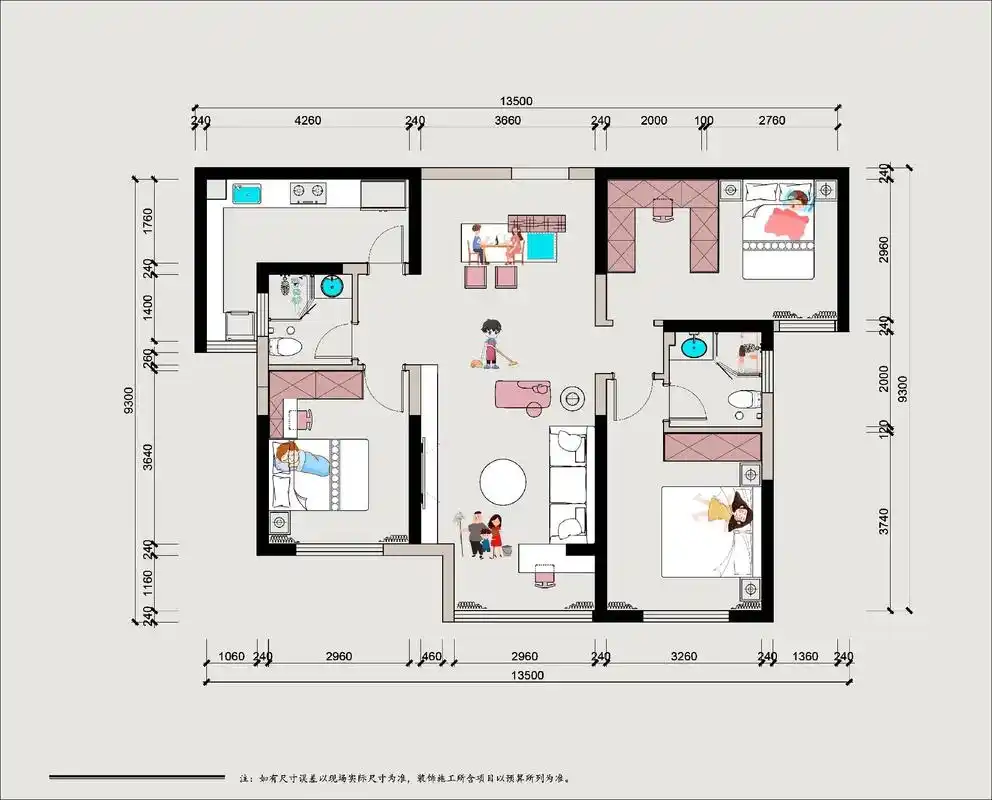 需要带尺寸的户型图哦! 户型设 - 抖音