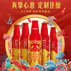 tsingtao青岛啤酒11度355ml12瓶鸿运当头铝瓶箱啤可定制版本