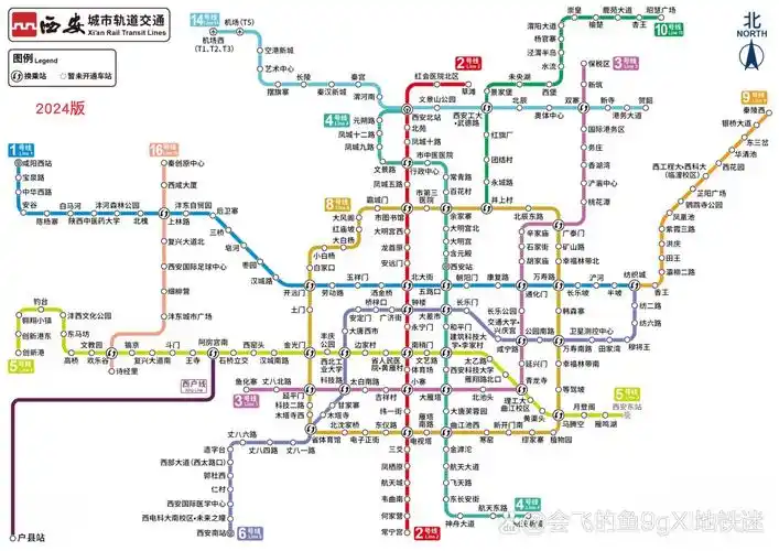 西安地铁线网图