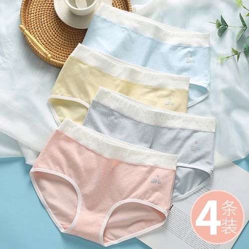 少女内裤纯棉日系15岁高初中学生12女孩大童发育期女生三角裤抗菌