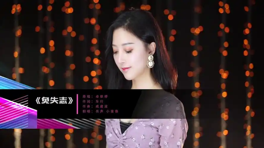 陈小云经典闽南语免失志非常的励志百听不厌