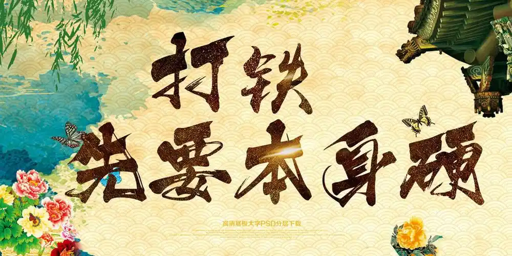 大气超越梦想放飞梦想年会励志背景图片设计素