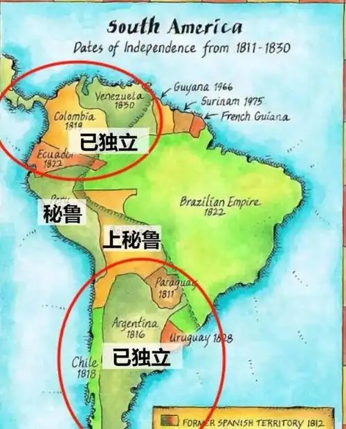 他们先后解放了阿根廷,智利,委内瑞拉,哥伦比亚和秘鲁等国,其中