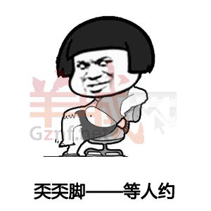 终于,粤语要用表情包嚟传承