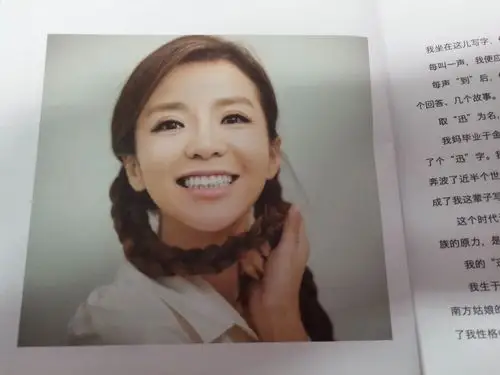 央视主持人朱迅来我们学校啦