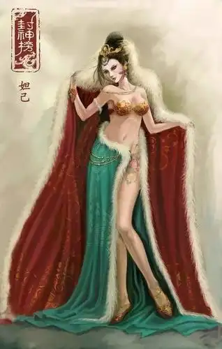 苏妲己如有一代妖姬之称的还出过绝世美人老苏家除了文豪禾,苗,鱼,火