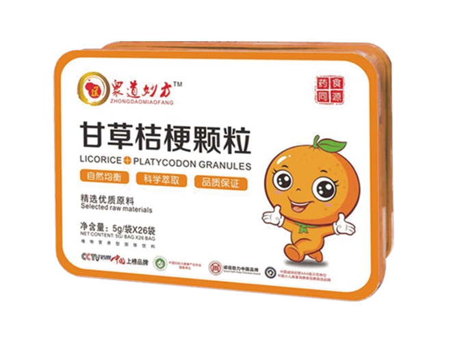 小儿推拿众道妙方—十条关于小儿推拿问答知识