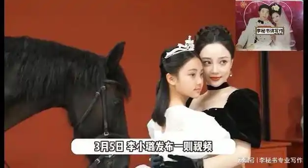 甜馨|李小璐_网易订阅