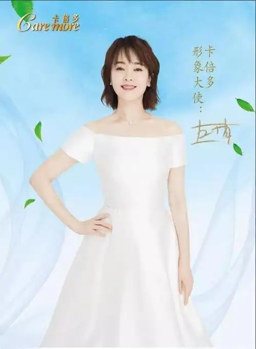 原创陕西羊奶重点品牌卡倍多继影星左小青代言后再获中国企业营销创新