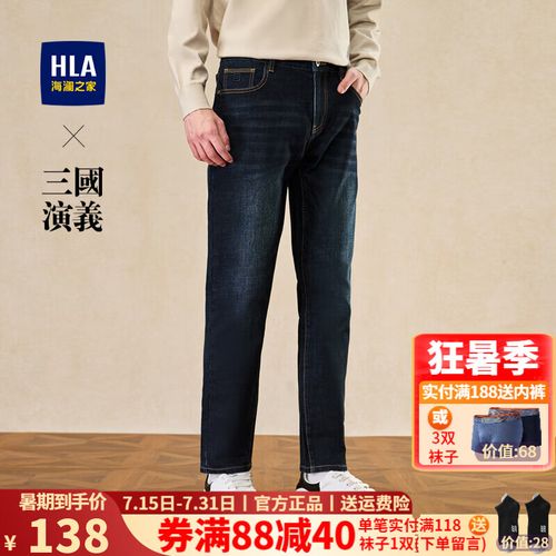 牛仔蓝过渡色(深)86 165/s建议56-60kg