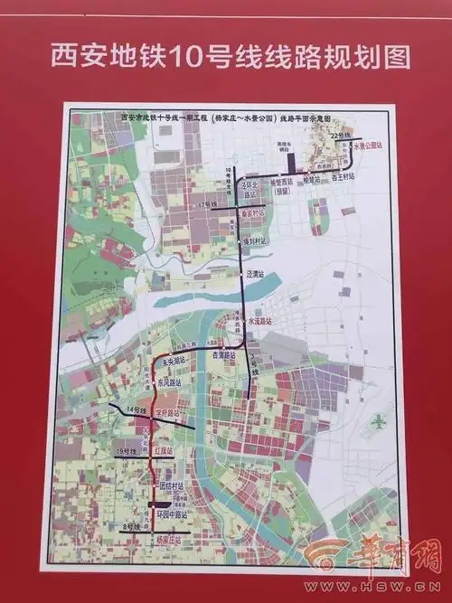西安到高陵未来可以坐地铁了 10号线一期工程今天开工