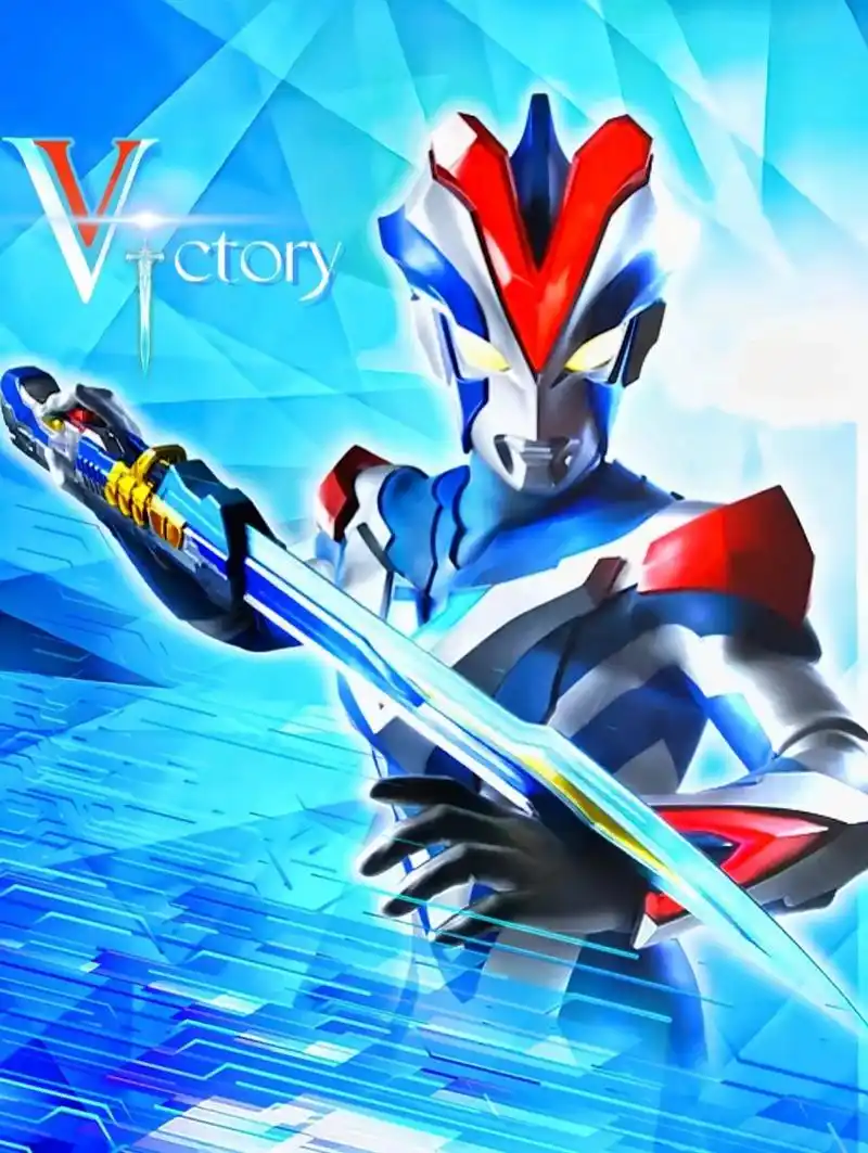 维克特利奥特曼壁纸第二弹:维克特利骑士形态 深爱着生命的澄澈辛灵