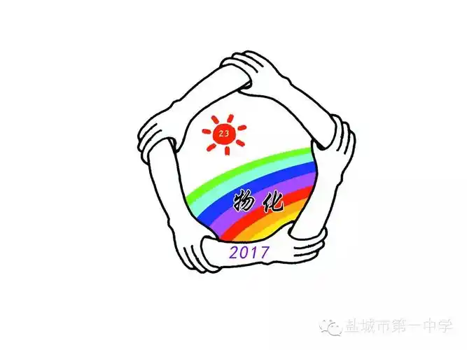 高二年级23班班旗设计图案天空中光芒四射的太阳