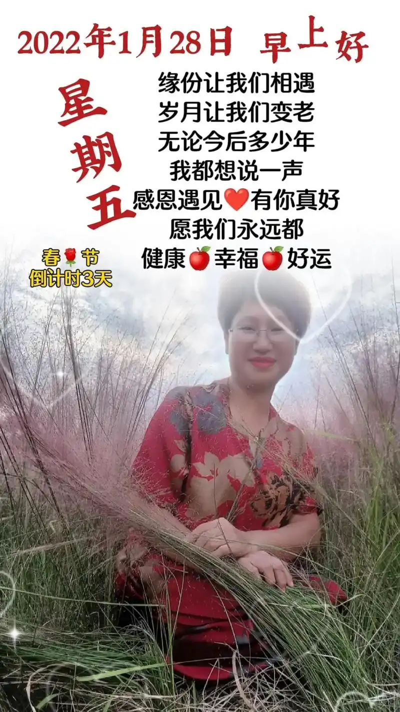 缘分让我们相遇,岁月让我们变老.无论今后多少年,我都说声谢谢 - 抖音