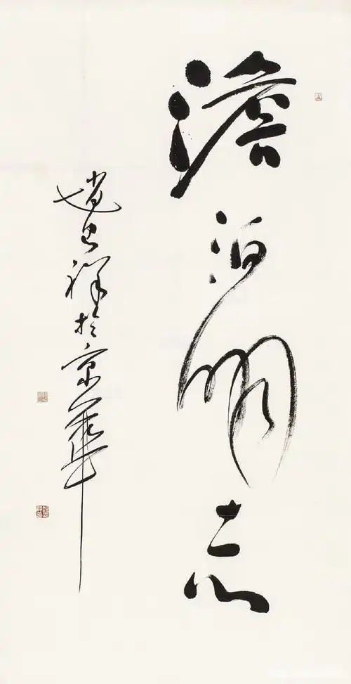 赵忠祥书画作品选编,全是精品,向赵老师致敬