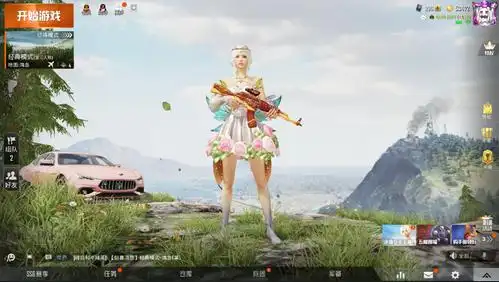 蝶舞迷情 | taptap 和平精英社区 - 闲聊讨论 | taptap 发现好游戏