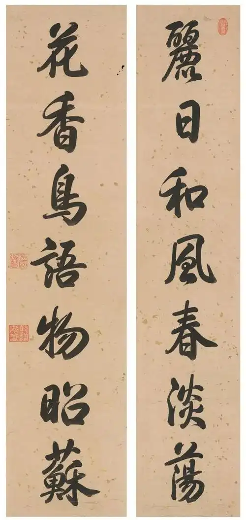 弘历,《丽日和风春淡荡,花香鸟语物昭苏》对联,清乾隆,故宫博物院藏