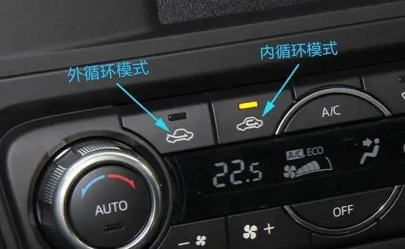 嘉瑞课堂汽车空调内循环和外循环区别在哪