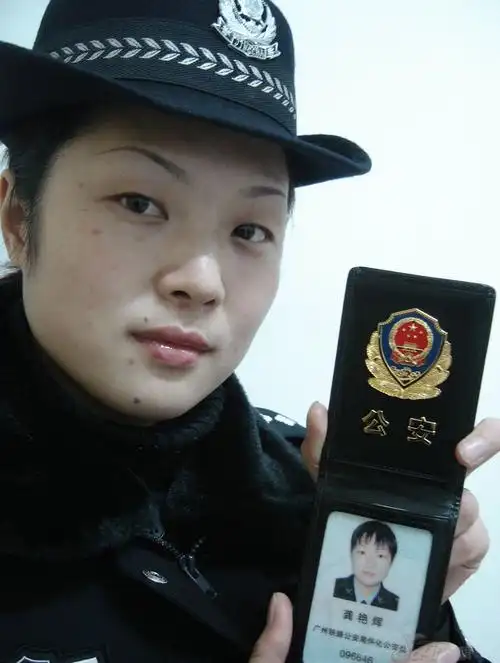 广铁公安民警启用新的警官证