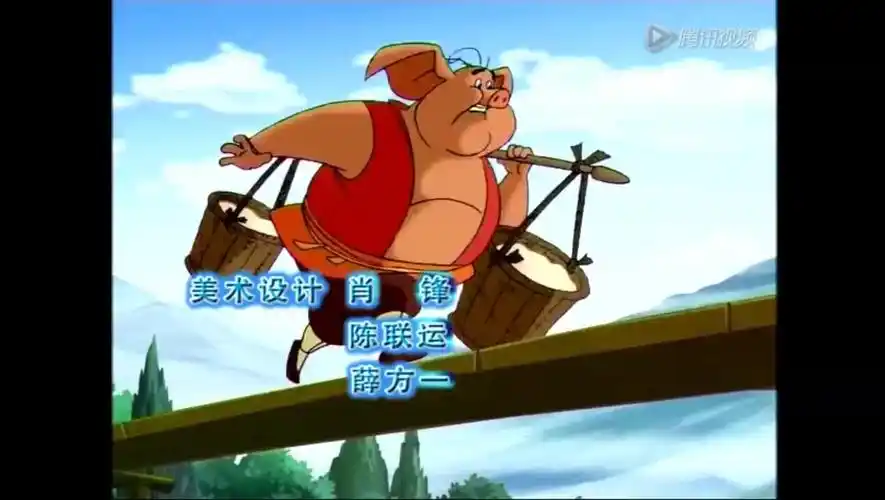 天上掉下个猪八戒主题曲