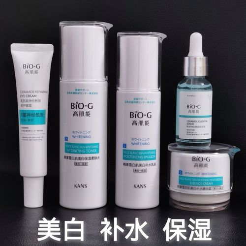 高肌能韩束亮白补水保湿套装水乳霜温和提亮化妆品