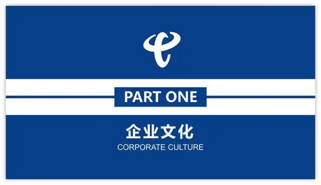 logo如何在ppt中处理的更好看?