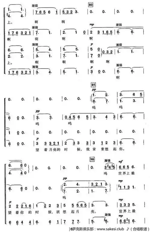 声乐谱 望月_国风词-印青曲,王千一编配版_合唱五线谱|合唱简谱|合唱