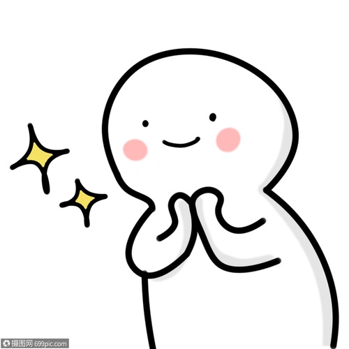 简笔画小人物卡通期待表情包