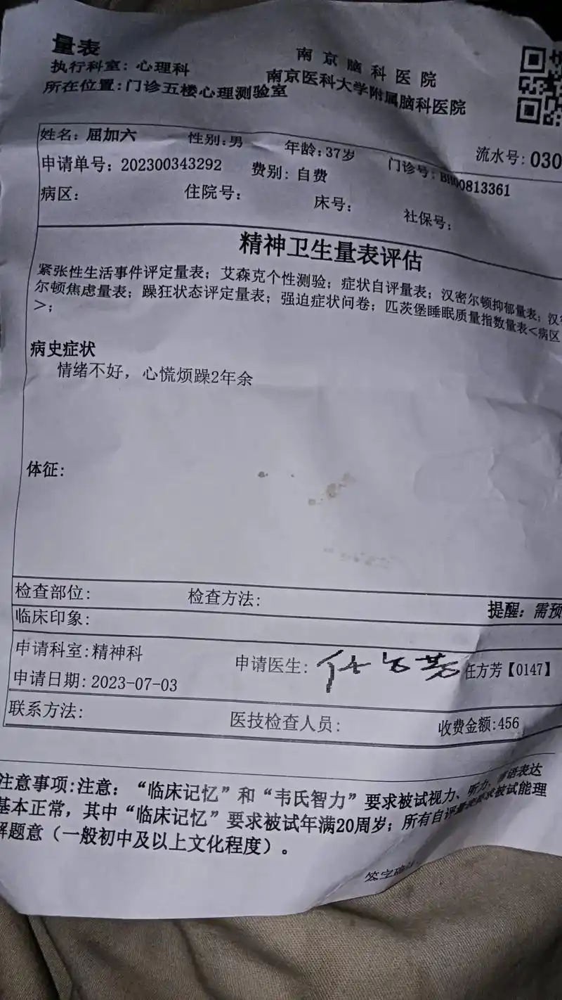 黛力新 只能麻醉你的神经系统 让你镇定 然后日复一日的 - 抖音