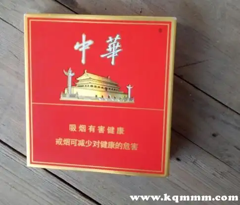 新版扁盒中华100元叫什么新版扁盒中华100元图片