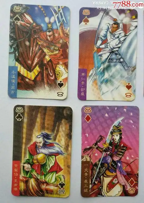 小当家水浒108全(补图勿点)