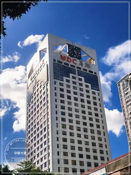 打分 久违了"大钟楼":华联大厦——深圳深南中路标志性建筑!