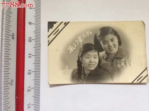 带铁路徽章【五号头和长辫子女青年】老照片